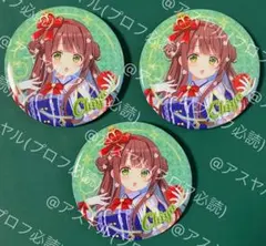 ごちうさ　アトレ秋葉原　缶バッジ3点　千夜