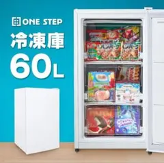 中古】M▽冷凍庫 フリーザ 冷凍ストッカー 2024年 (35144) - メルカリ