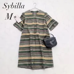 シビラ/ワンピース/ボーダー/ウール/日本製/Mサイズ/コクーン