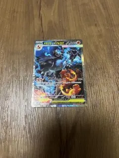 メガリザードンx ex sar