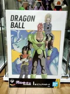ドラゴンボール　一番くじ　ビジュアルシート　まとめ売り ドラゴンボール』一番くじが本日（11/29）発売。アニメシーンを再現