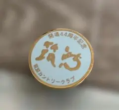 ゴルフマーカー　筑波カントリークラブ