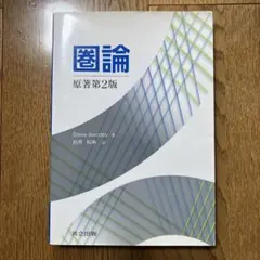 Item thumbnail for item 8b086fb9-a5a3-4325-b0b9-37d34c0ef844