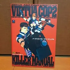 2026年最新】AM2研の人気アイテム - メルカリ