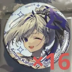 天音かなた　1stライブ ランダム缶バッジ16個