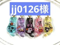 猫チャーム　ハロウィン　セット