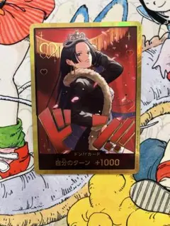 2025年最新】ハンコック ドンカードの人気アイテム - メルカリ