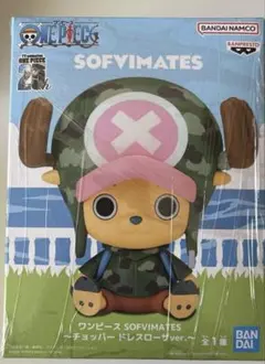 新品未開封】ワンピース おおきなSOFVIMATES ラブーン フィギュア