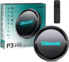 ①【新品未開封】ottocast P3 PRO オットキャスト リモコンセット