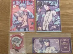 ブレマイ 交渉部セット