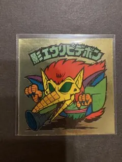 2026年最新】ビックリマン 28弾の人気アイテム - メルカリ