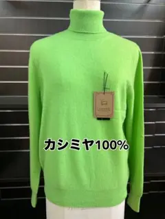 カシミヤセーター100%ハイネック