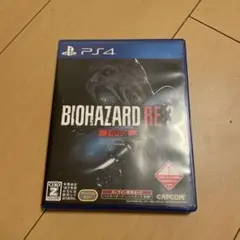 BIOHAZARD RE:3 Z VERSION