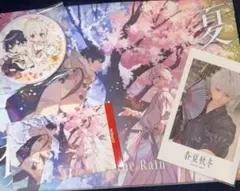 春夏秋冬 アルバム After the Rain