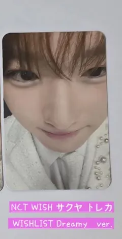 NCT WISH サクヤ トレカ WISHLIST Dreamy ver.