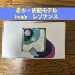 2026年最新】Healy 波動の人気アイテム - メルカリ