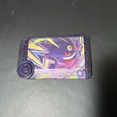 ポケモンキッズ キメ技 カード No.45 ゲンガー シャドーボール - メルカリ
