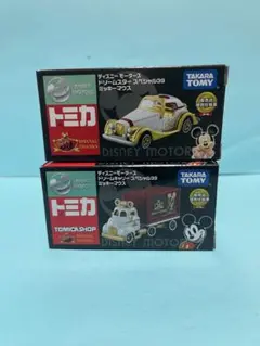 ディズニートミカ　ドリームキャリー　ドリームスター　スペシャル39 2台セット