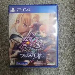 PS4 イース・メモワール フェルガナの誓い