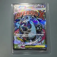 2026年最新】メガリザードンxex maの人気アイテム - メルカリ