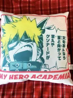 ヒロアカ　まとめ売り 緑谷出久 爆豪勝己　クッション　ジャンフェス ヒロアカ まとめ売り 緑谷出久 爆豪勝己 クッション ジャン