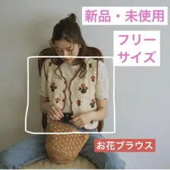 tarosu flower embroidery short tops お花