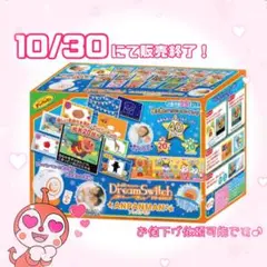 2025年最新】ドリームスイッチ アンパンマンの人気アイテム