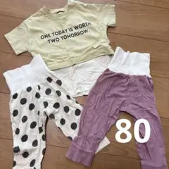 パジャマ　セット　80 綿100％　ボタン　オシャレパジャマ　女の子　男の子