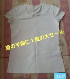 コムサ　COMME CA DU MODE　Tシャツ　白　11号　新品　未使用のサムネイル