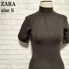 ZARA リブニットワンピース美シルエットオフィス通勤