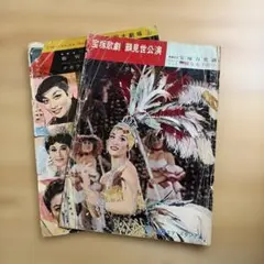 2026年最新】華麗なる千拍子の人気アイテム - メルカリ