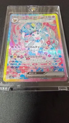 ニンフィア EX SAR