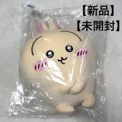 【新品】うさぎだらけくじ　A賞　腕組み　超BIGぬいぐるみ　ちいかわ　うさぎ