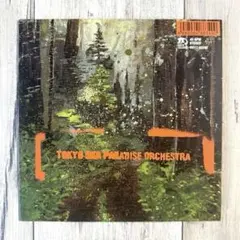 2025年最新】美しく燃える森の人気アイテム - メルカリ