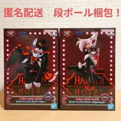 ハズビン・ホテルへようこそ　エンジェル・ダスト　ハスク　フィギュア2体セット！