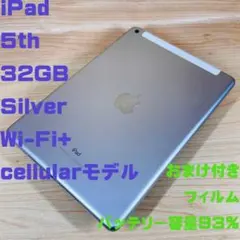 iPad 第6世代 A1893 Wi-Fi スペースグレイ 32GB 超美品#5 - メルカリ