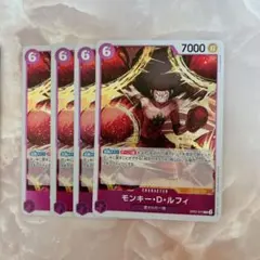 OP07-073￤R￤モンキー・D・ルフィ￤500年後の未来￤4枚セット