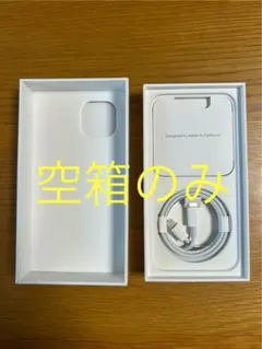 iPhone 14 空箱と充電ケーブル