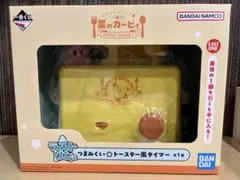 一番くじ 星のカービィ ラストワン賞➕おまけ