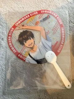 推し旅 ダイヤのA 沢村栄純 クリアうちわ