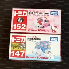 [廃盤]ドリームトミカ2点セット サンリオ シナモロール147キティちゃん152のサムネイル