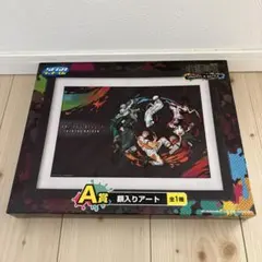 呪術廻戦のフレーム付きポスター、一番くじラストワン賞