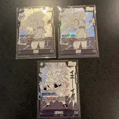 ドラゴンボール フュージョンワールド SRカードセット