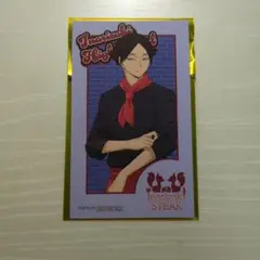 ハイキュー いきなりステーキ 特典 角名倫太郎 - メルカリ