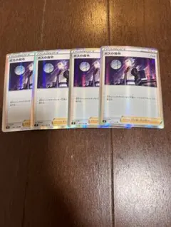 りょう様 リクエスト 2点 まとめ商品