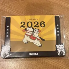 Item thumbnail for item a5abb0ef-5c05-4152-8509-12ce1d9f39a5