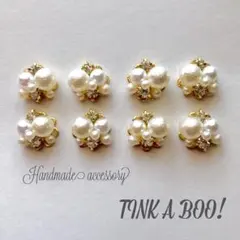 パールビジュー　カボション　8個