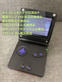 ゲームボーイアドバンスSP 本体　ブラック　ジャンク品 2025年最新】Yahoo!オークション -ゲームボーイアドバンスsp
