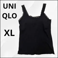 良品✨ユニクロ リブレース ブラタンクトップ XL ブラック ブラトップ リブ