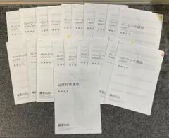 2026年最新】麻布 デンタルアカデミーの人気アイテム - メルカリ